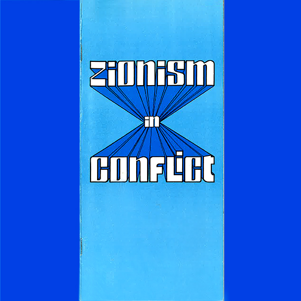 Zionism in Conflict